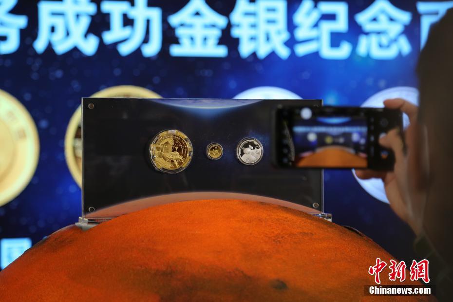 China emite moedas comemorativas em homenagem ao sucesso da miss?o do país à Marte