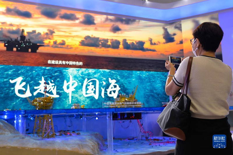 Beijing encerra Feira Internacional de Comércio de Servi?os da China 2021