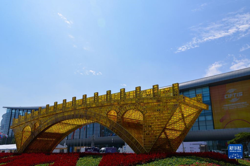 Beijing encerra Feira Internacional de Comércio de Servi?os da China 2021