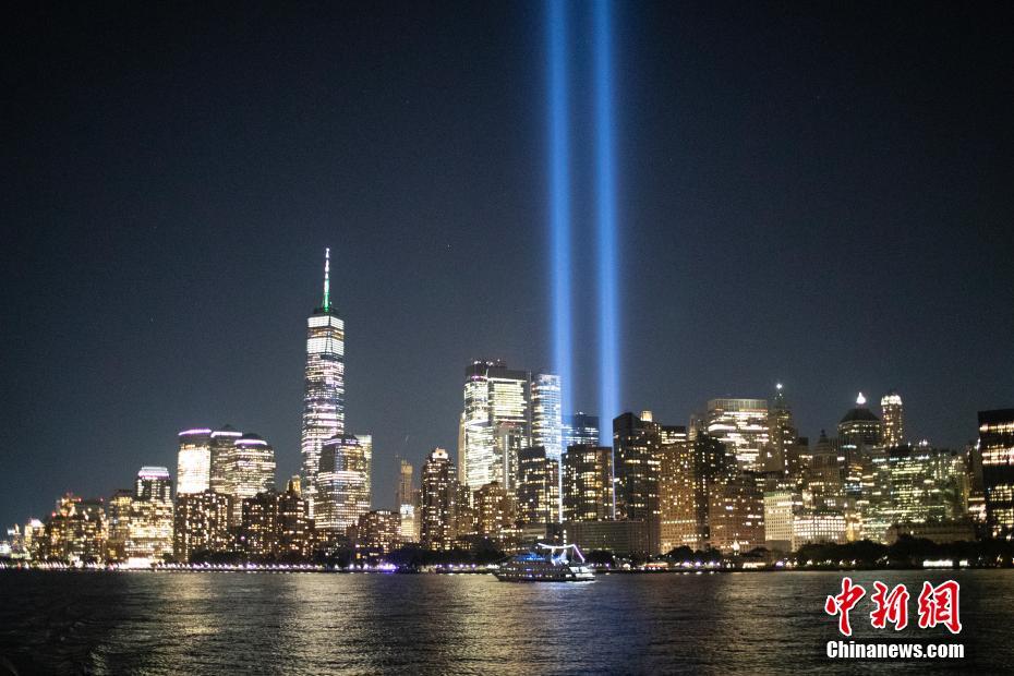 Proje??o de luzes das Torres Gêmeas em Nova Iorque homenageia 20 anos do ataque de 11 de setembro