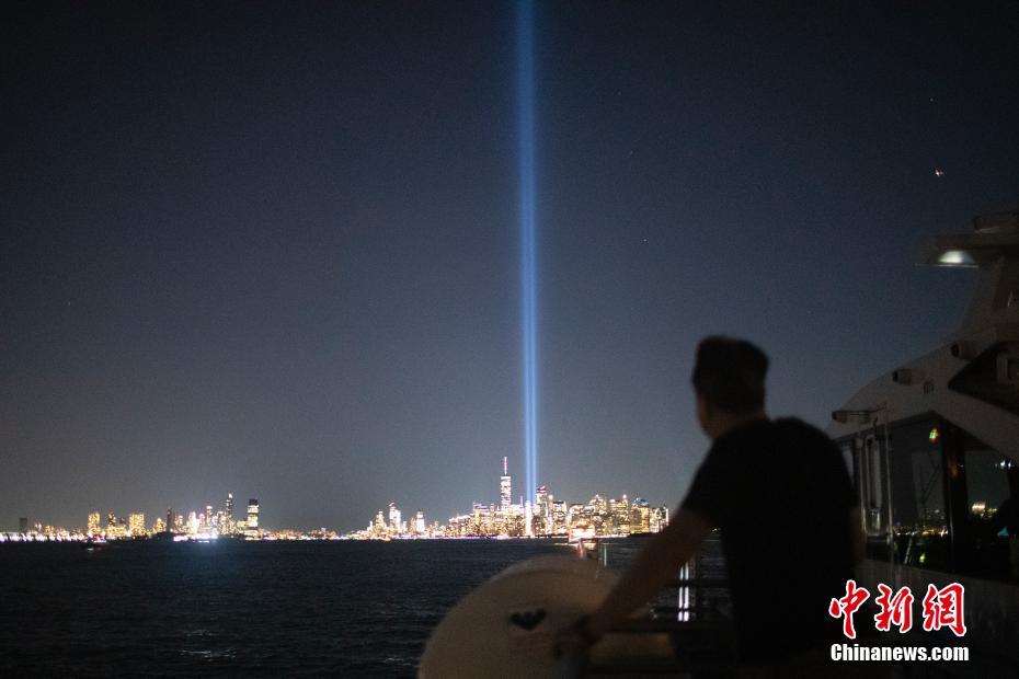 Proje??o de luzes das Torres Gêmeas em Nova Iorque homenageia 20 anos do ataque de 11 de setembro