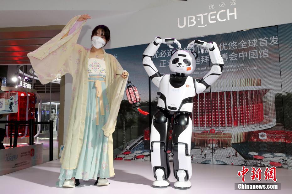 Beijing realiza Conferência Mundial de Rob?s 2021   