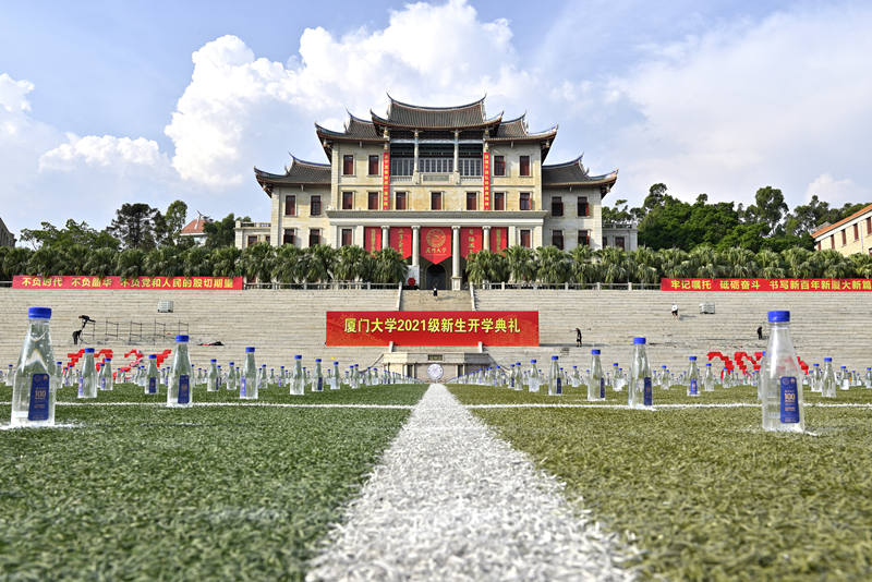 Universidade de Xiamen realiza abertura do ano escolar online