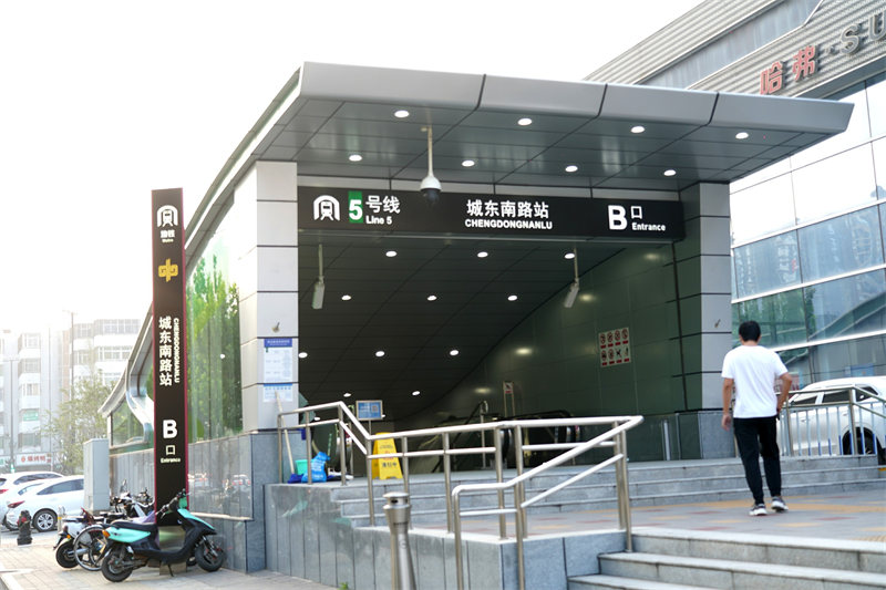 Metr? de Zhengzhou retoma circula??o em 6 linhas após repara??es de danos causados por cheias