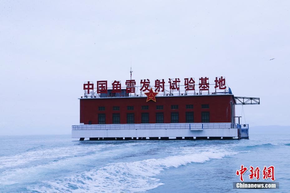 Antiga base de testes de torpedo da China se torna um pavilh?o de exposi??o 