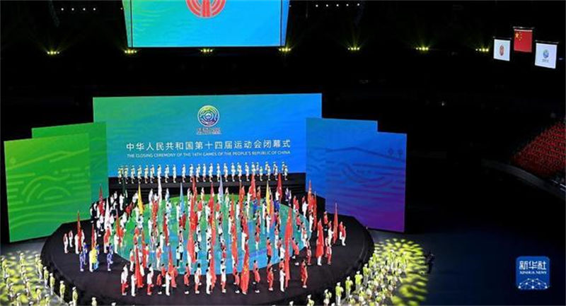 Cerim?nia de encerramento dos 14o Jogos Nacionais da China realizada em Beijing