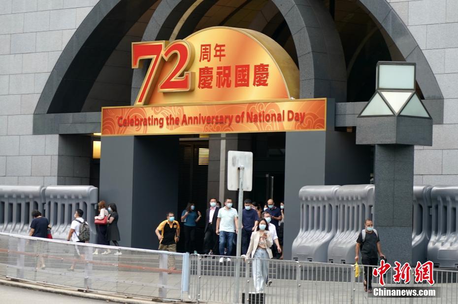 Hong Kong faz preparativos para celebra??o do Dia Nacional da China
