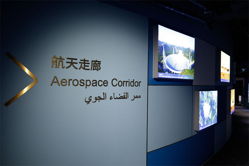 Galeria: Pavilh?o da China na Expo 2020 Dubai (II)