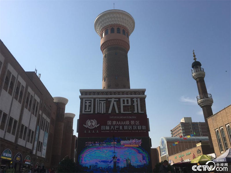 Galeria: Grande Bazar, imagem de marca de Xinjiang