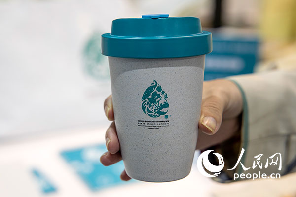 Galeria: produtos culturais e criativos da COP15 lideram moda da prote??o ambiental