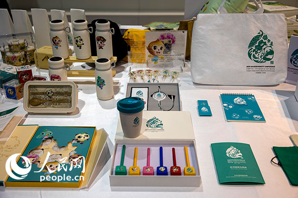 Galeria: produtos culturais e criativos da COP15 lideram moda da prote??o ambiental