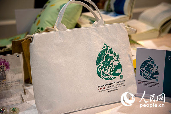 Galeria: produtos culturais e criativos da COP15 lideram moda da prote??o ambiental