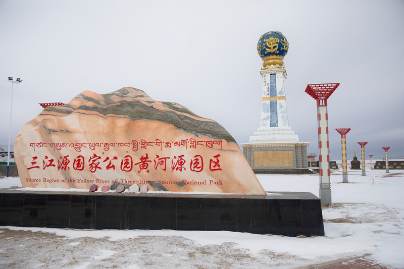 O Parque Nacional Sanjiangyuan, localizado no planalto Qinghai-Tibete, abrange uma área de 190.700 quil?metros quadrados, realizando a prote??o geral das fontes dos rios Yangtze, Amarelo e Lancang. O parque tem várias tipologias ecológicas, e é um exemplo de conserva??o em larga escala do ecossistema montanhoso do planalto tibetano.