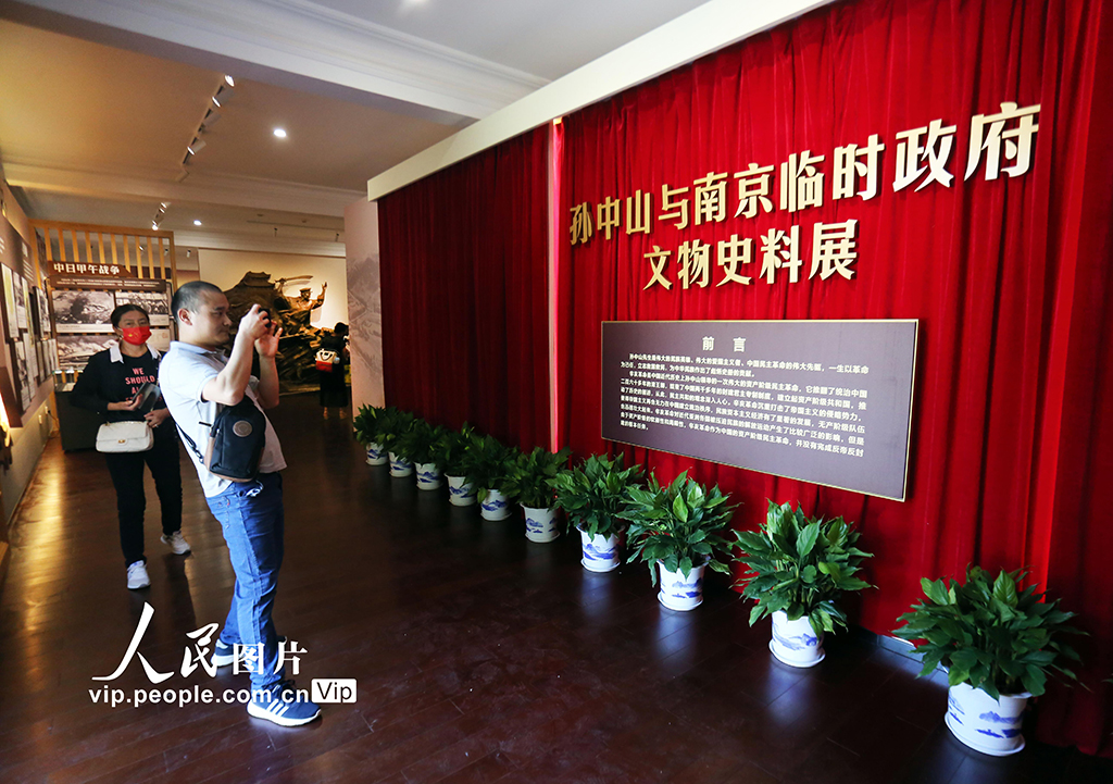 Nanjing organiza exposi??o de materiais históricos de Sun Yat-sen e do “governo provisório de Nanjing”