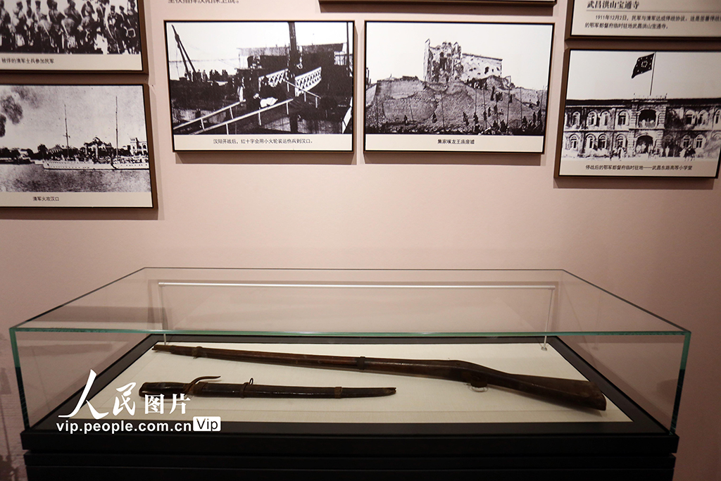 Nanjing organiza exposi??o de materiais históricos de Sun Yat-sen e do “governo provisório de Nanjing”