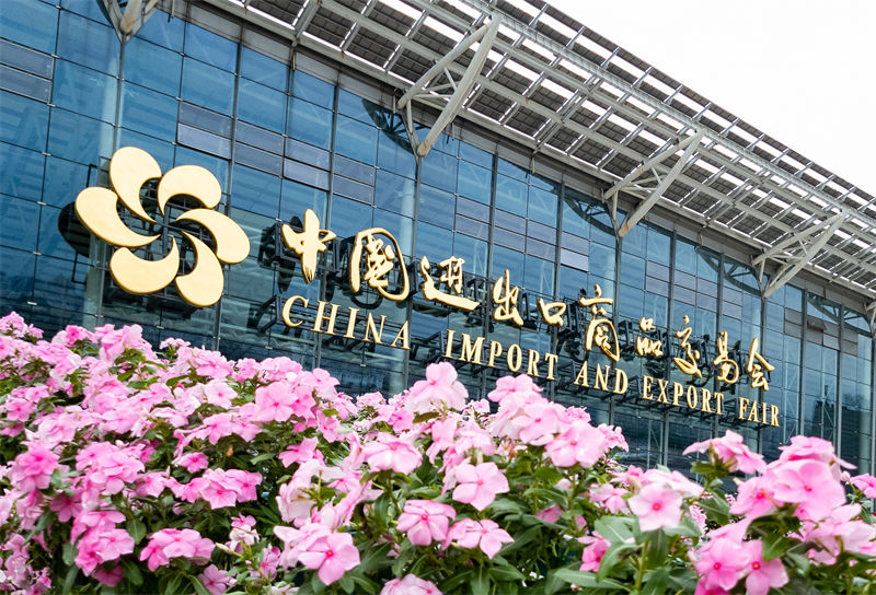 130a edi??o da Feira de Cant?o realizada em Guangzhou