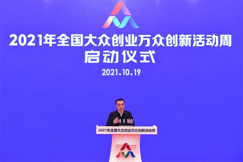 Premiê chinês enfatiza importancia do empreendedorismo e inova??o para impulsionar crescimento