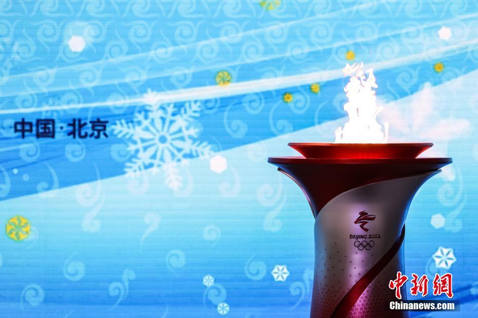Beijing recebe chama olímpica dos Jogos de Inverno de Beijing 2022