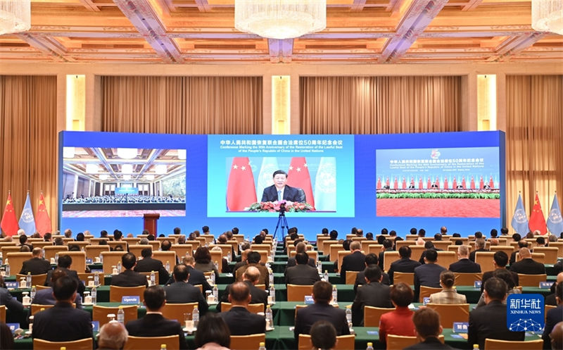 últimos 50 anos testemunham desenvolvimento pacífico da China e sua dedica??o ao bem-estar de toda humanidade, diz Xi