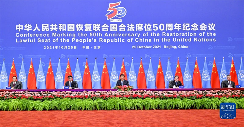 últimos 50 anos testemunham desenvolvimento pacífico da China e sua dedica??o ao bem-estar de toda humanidade, diz Xi