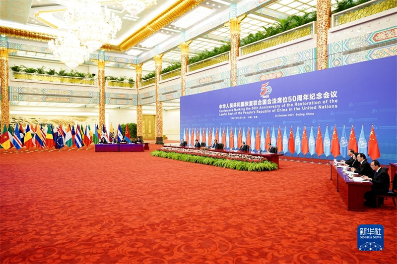 últimos 50 anos testemunham desenvolvimento pacífico da China e sua dedica??o ao bem-estar de toda humanidade, diz Xi
