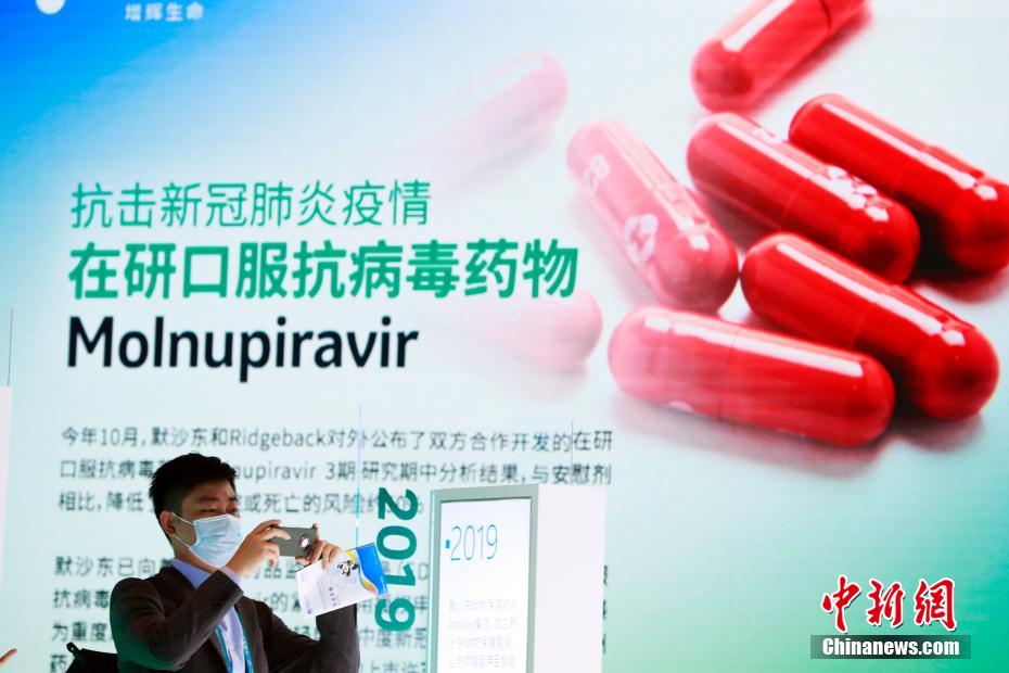 CIIE: medicamento antiviral para a Covid-19 atrai aten??o do público   