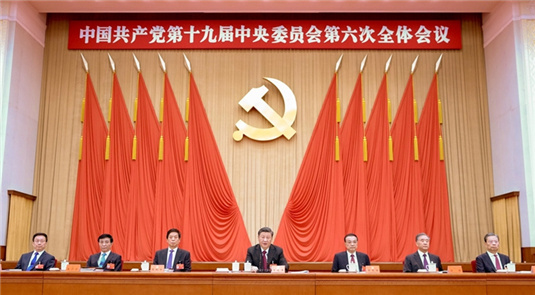 Sess?o chave do PCCh orienta desenvolvimento da China e inspira o mundo