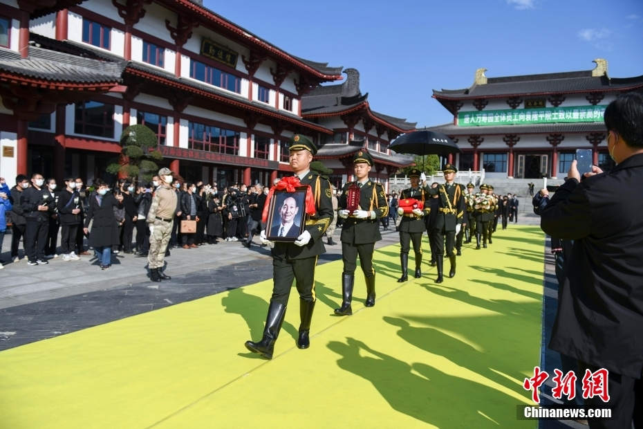 Cerim?nia de enterro do acadêmico Yuan Longping foi realizada em Changsha