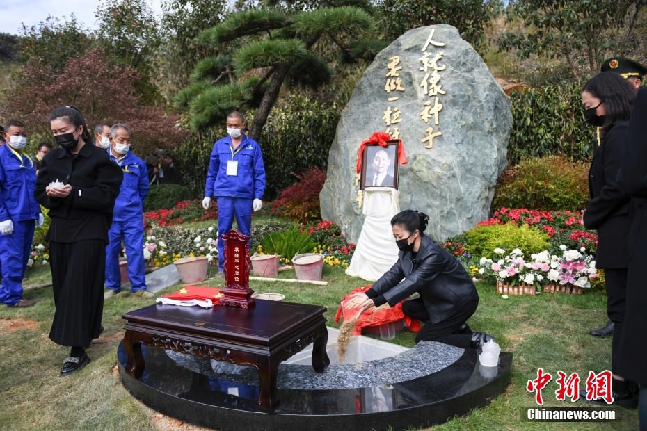 Cerim?nia de enterro do acadêmico Yuan Longping foi realizada em Changsha