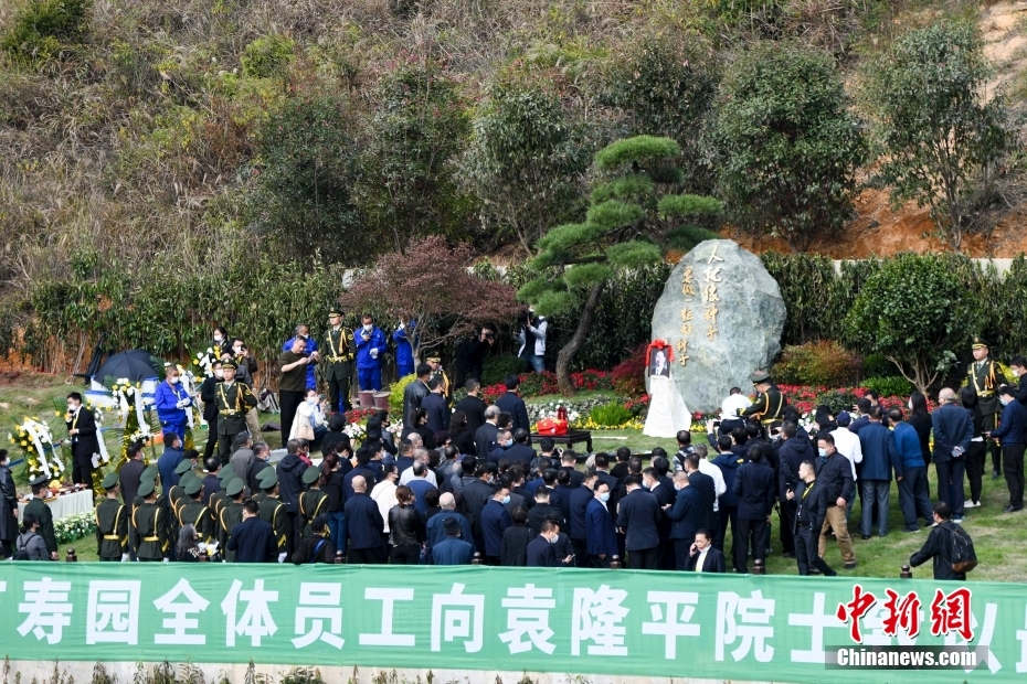 Cerim?nia de enterro do acadêmico Yuan Longping foi realizada em Changsha