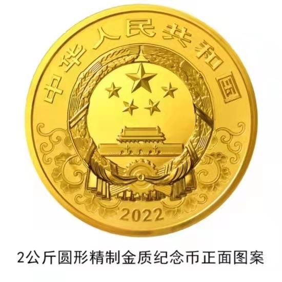 China emite moedas comemorativas do Ano do Tigre