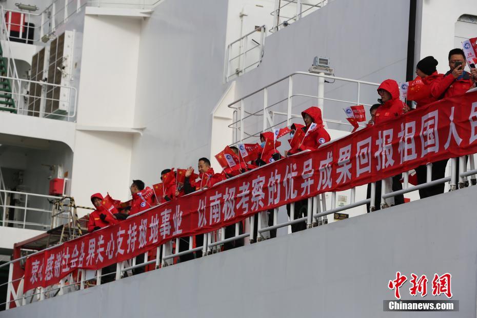 Quebra-gelo polar da China parte para 38a expedi??o antártica