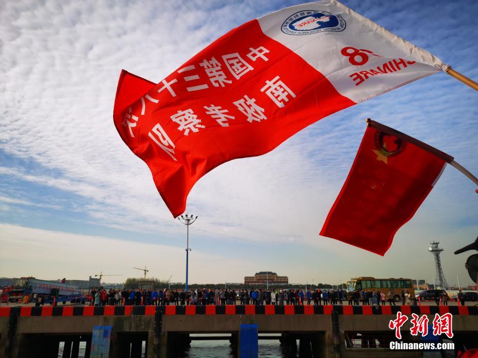 Quebra-gelo polar da China parte para 38a expedi??o antártica
