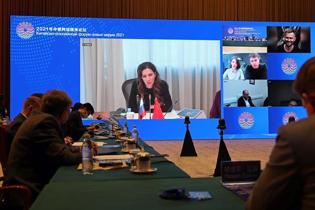 Fórum de mídia da internet China-Rússia é realizado para fortalecer a coopera??o