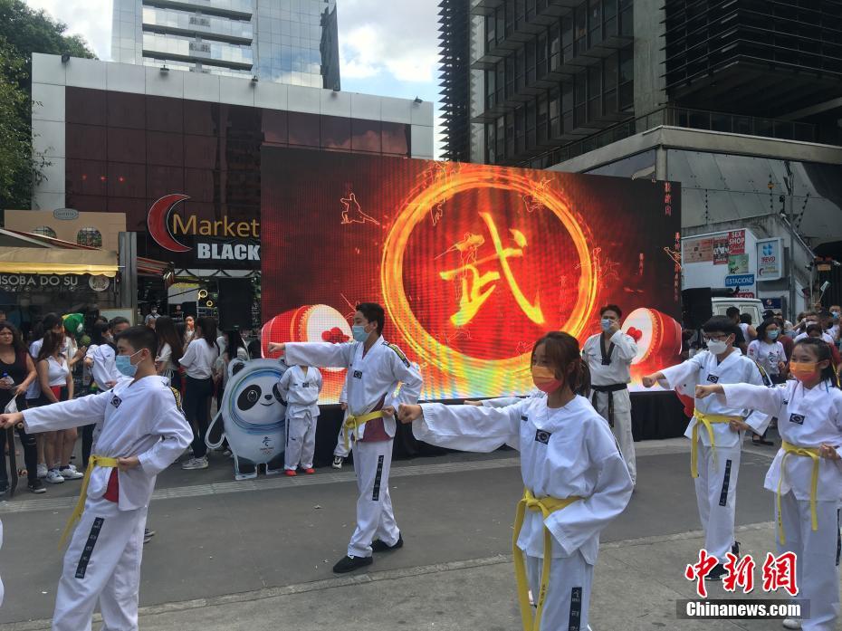 Brasil: comunidade chinesa em S?o Paulo inaugura exibi??o sobre Beijing 2022