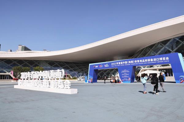 Exposi??o de importa??o de mercadorias e equipamentos esportivos é realizada no sul da China