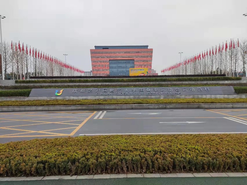 Contagem regressiva de 200 dias é iniciada para Universíada de Ver?o de Chengdu 2021