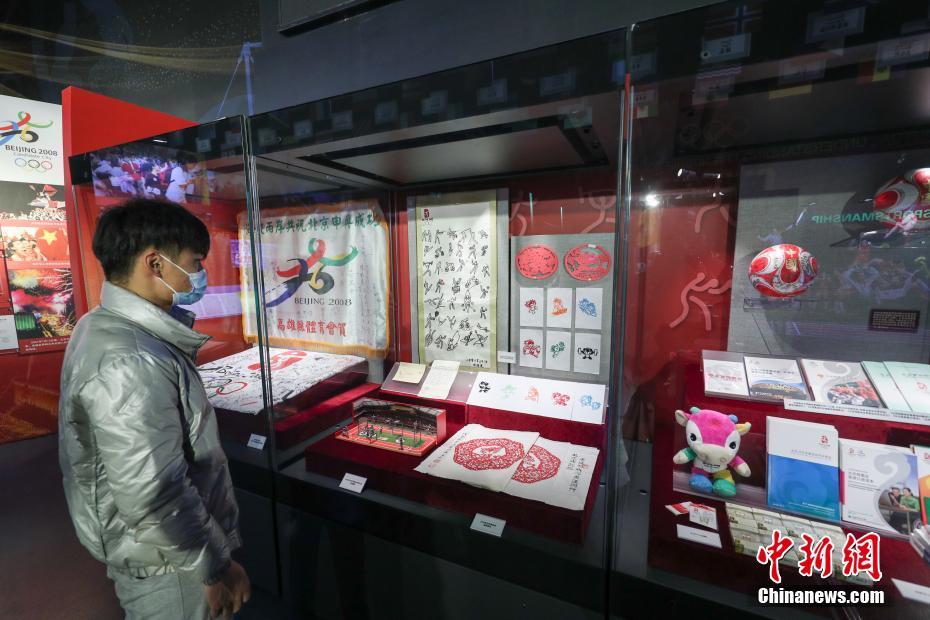 Exposi??o temática dos Jogos Olímpicos é inaugurada em Beijing 