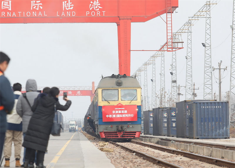 Primeiro trem Internacional da ferrovia China-Laos (Tailandia) na regi?o Beijing-Tianjin-Hebei parte de Shijiazhuang