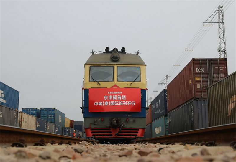 Primeiro trem Internacional da ferrovia China-Laos (Tailandia) na regi?o Beijing-Tianjin-Hebei parte de Shijiazhuang
