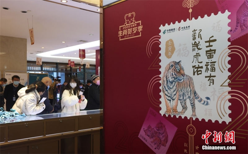 Selos especiais do ano chinês do tigre s?o oficialmente emitidos