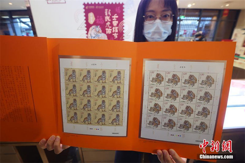 Selos especiais do ano chinês do tigre s?o oficialmente emitidos