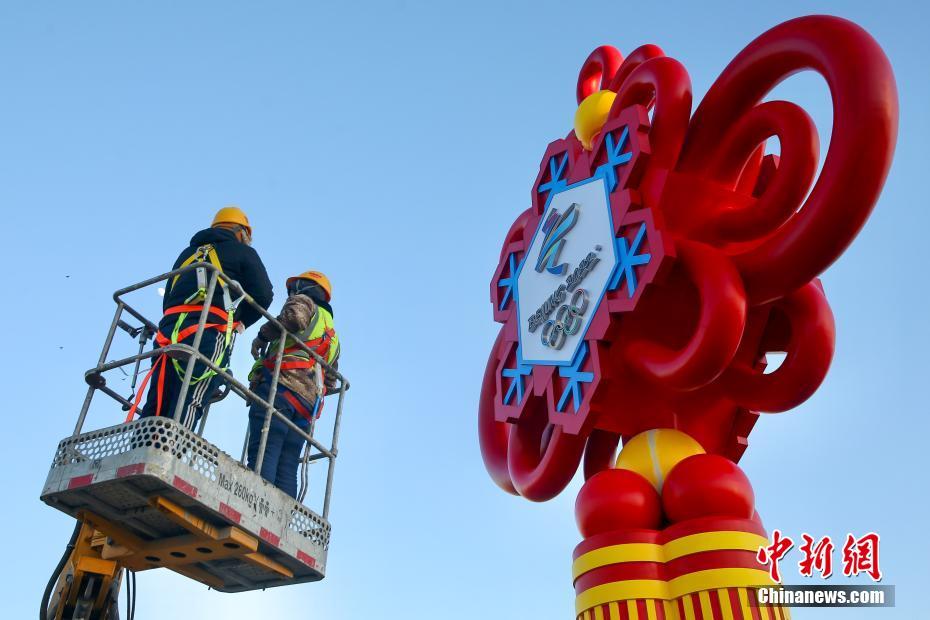 Canteiro de flores temático dos Jogos Olímpicos de Inverno é instalado na Pra?a Tiananmen  