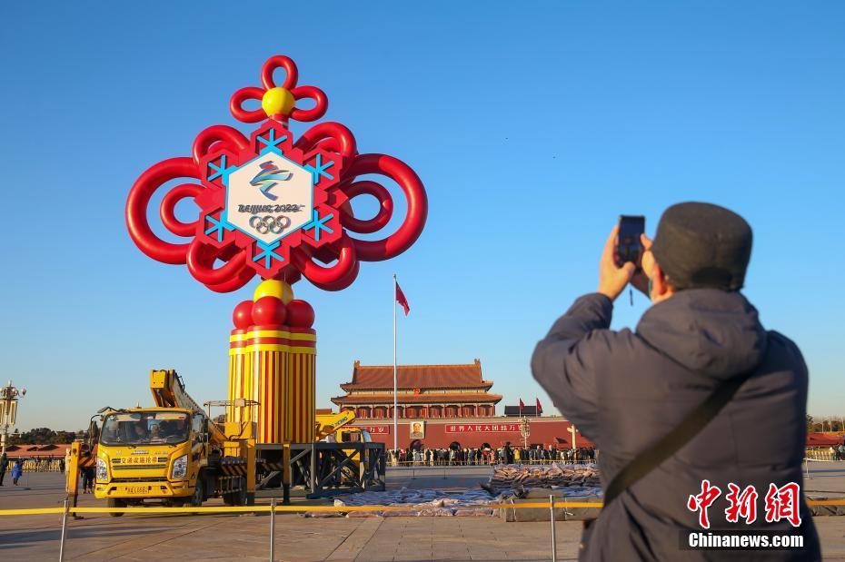 Canteiro de flores temático dos Jogos Olímpicos de Inverno é instalado na Pra?a Tiananmen  