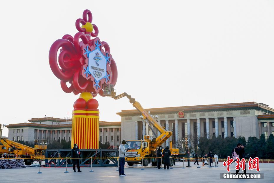 Canteiro de flores temático dos Jogos Olímpicos de Inverno é instalado na Pra?a Tiananmen  