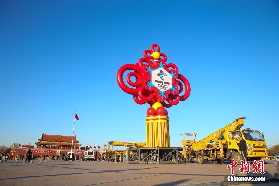 Canteiro de flores temático dos Jogos Olímpicos de Inverno é instalado na Pra?a Tiananmen  