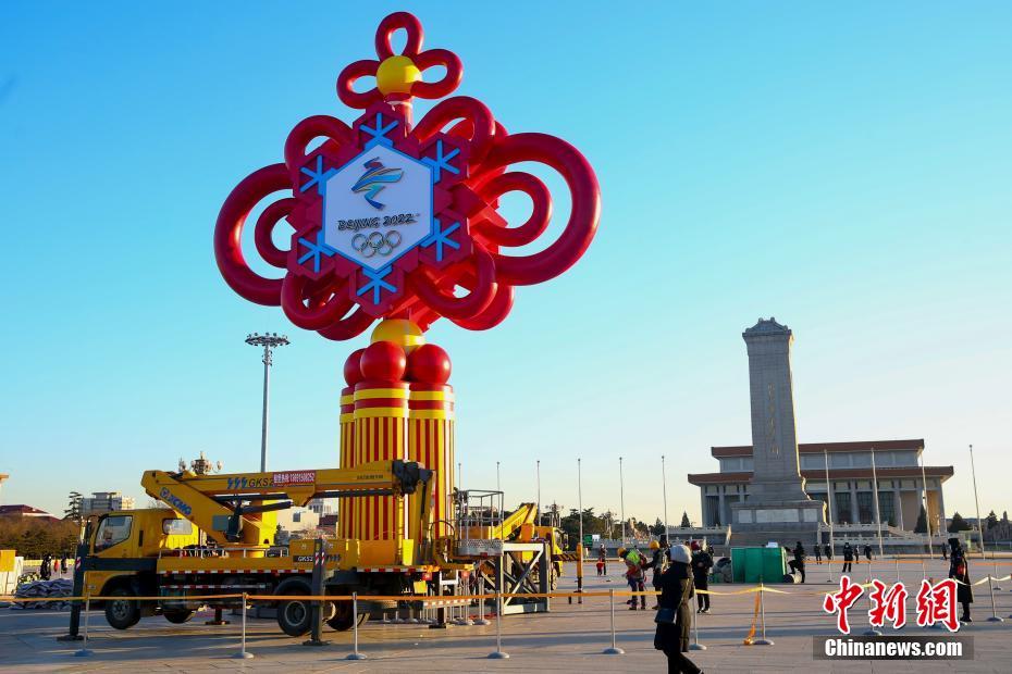 Canteiro de flores temático dos Jogos Olímpicos de Inverno é instalado na Pra?a Tiananmen  