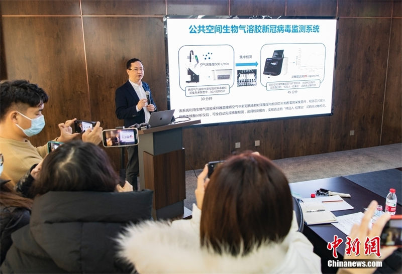 Beijing 2022 utilizará sistema bioaerosol de dete??o de ácido nucleico da Covid-19