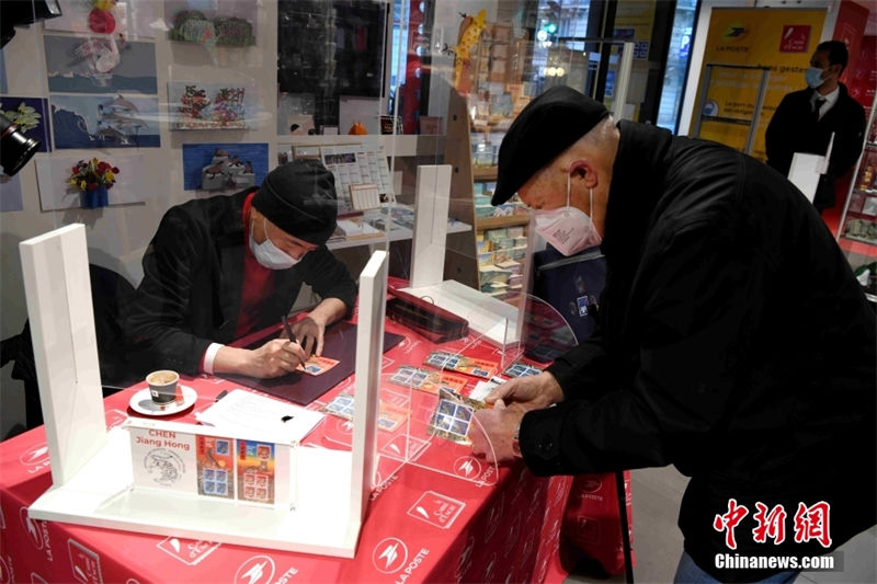 Fran?a emite selos do Ano do Tigre no advento do Festival da Primavera