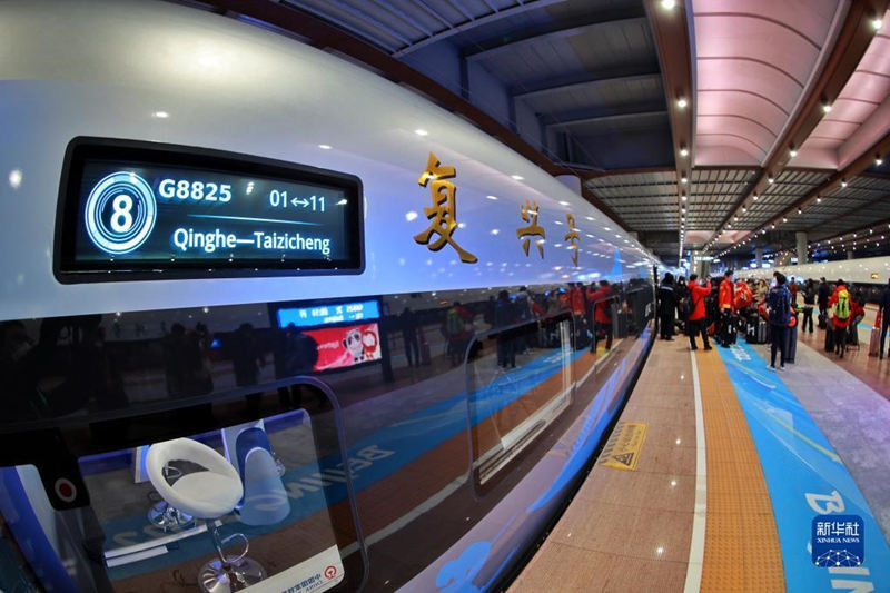Trem-bala olímpico de inverno de Beijing iniciam opera??es